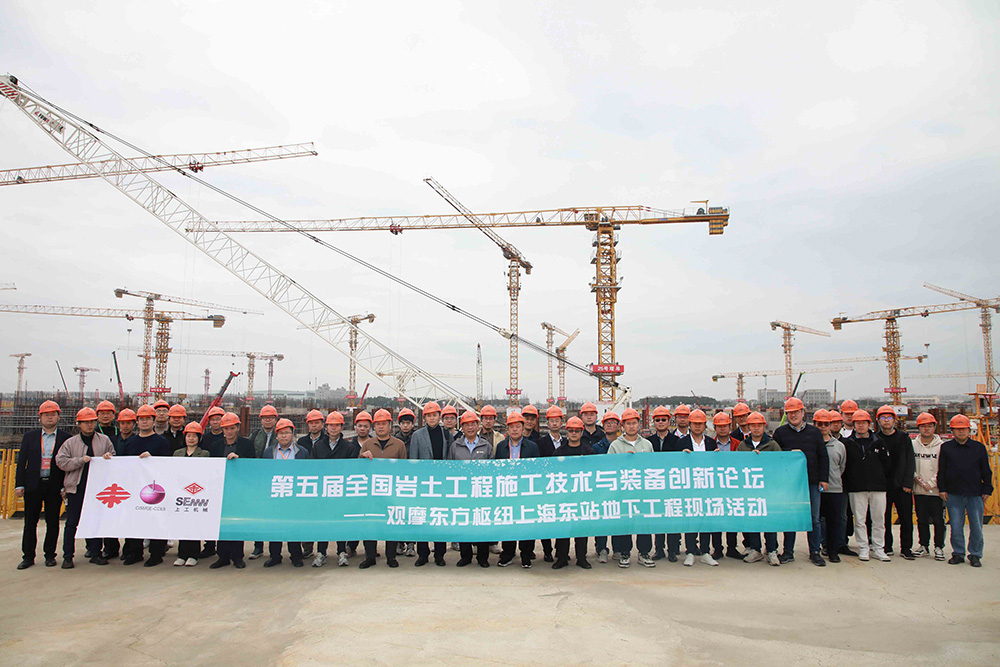 Il-5 National Geotechnical Engineering Construction Technology and Equipment Innovation Forum in?ammet b'su??ess-2