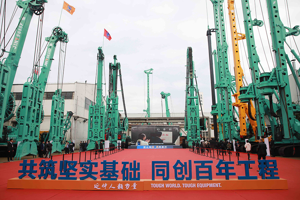 Il-5 National Geotechnical Engineering Construction Technology and Equipment Innovation Forum in?amm b'su??ess-1